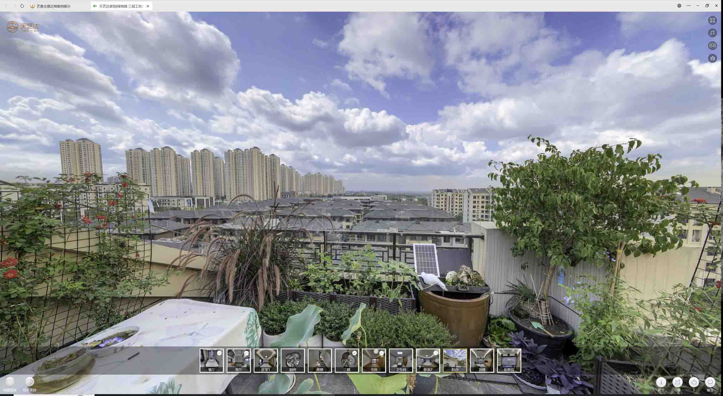 雷鸣镇喻德江陶瓷馆